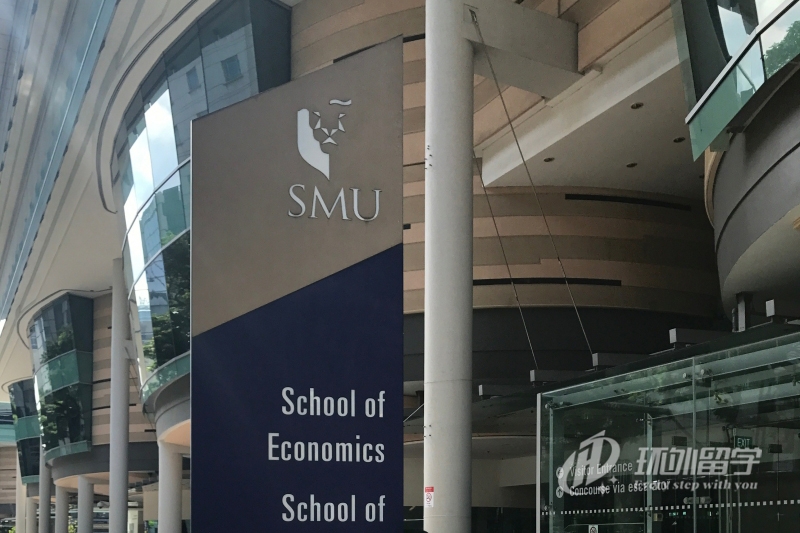 新加坡管理大学会计排名