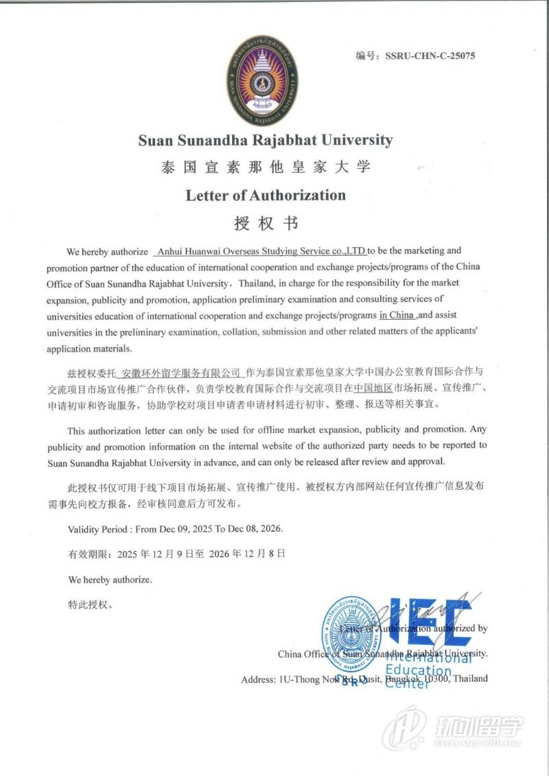 ̩�����������ʼҴ�ѧ�ٷ���Ȩ֤��-���ջ�����ѧ