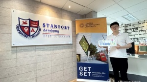 新加坡斯坦福特学院授权环外留学为中方招生代表