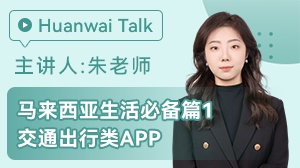 رͨAPP