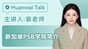 ¼PSBѧԺ