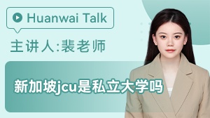 ¼jcu˽ѧ