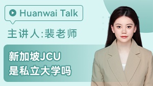¼JCU˽ѧ