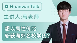 新加坡私立大学留学怎么样