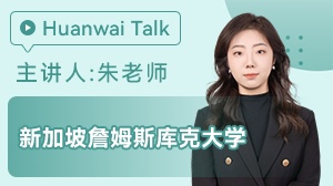 新加坡詹姆斯库克大学