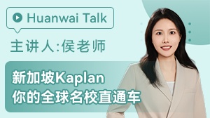 新加坡Kaplan学院好不好