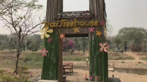 泰国国立大学世界排名