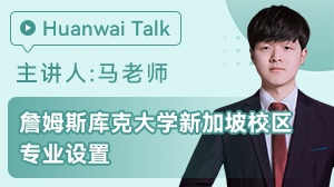 ղķ˹��˴�ѧ�¼���У��רҵ