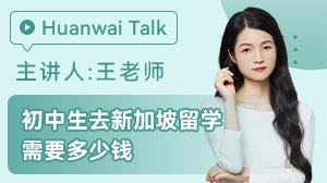 ������ȥ�¼�����ѧ����Ǯ