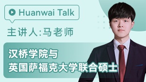 ����ѧԺӢ�������˴�ѧ����˶ʿ