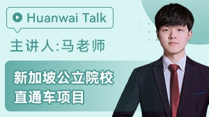 �¼��¹���ԺУֱͨ����Ŀ