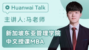 �¼��¶��ǹ���ѧԺ�����ڿ�MBA