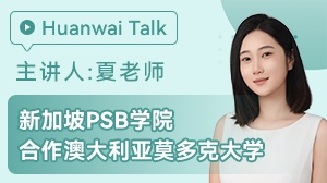 �¼���PSBѧԺ�����Ĵ�����Ī��˴�ѧ