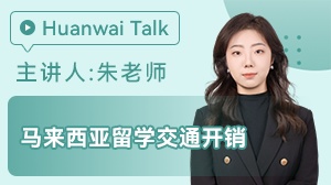 ����������ѧ��ͨ����