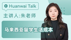 ����������ѧ����ɱ�