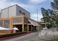 马来西亚理科大学博士留学