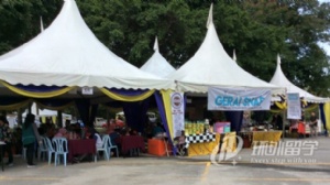 马来亚大学心理学硕士