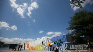 马来西亚思德雅大学