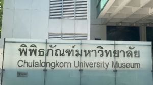 泰国朱拉隆功大学研究生