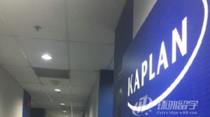 新加坡kaplan申请条件