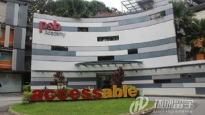 新加坡psb学院申请要求