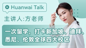 新加坡SP Jain全球管理学院