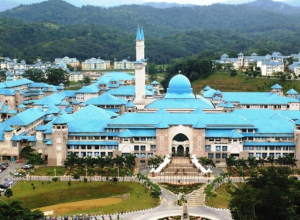 马来西亚国际伊斯兰大学