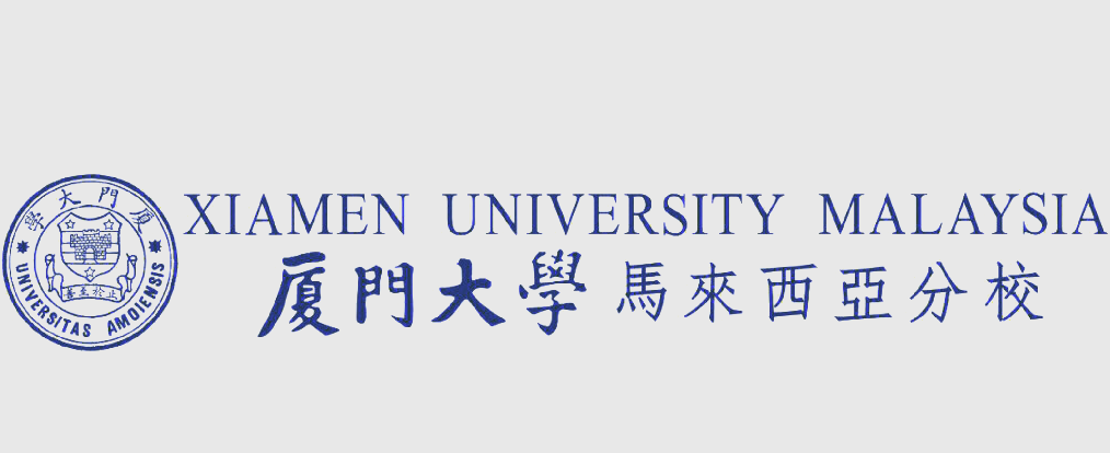 厦门大学马来西亚分校