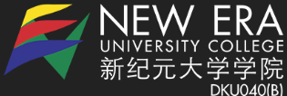 马来西亚新纪元大学学院