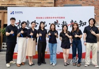 ����������ְ��ѧ����������HUANWAI�ٷ���Ȩ�����ܻ�����ռ������ѧ�����г�