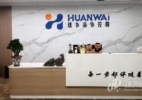 ���ֶ�������ѧ������HUANWAIһվʽ��˶����Ӧ������������