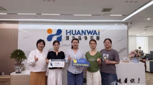 ��������ѧ����йܽ�����HUANWAIһվʽ�н�ȫ��·����