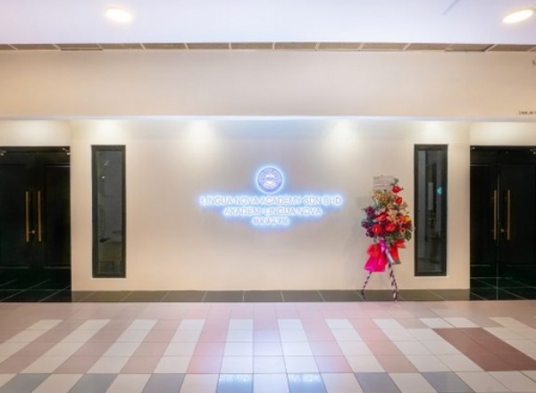 马来西亚成功大学学院
