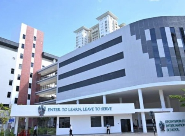 马来西亚斯托尼赫斯特国际学校